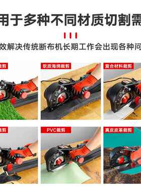 倍加升级款168MM高速直线道裁剪裁机布料海绵橡胶211床垫pv轨c