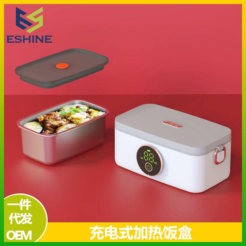 充电加热饭盒免注水车载电热饭盒便携式上班族学生无线自热便当盒