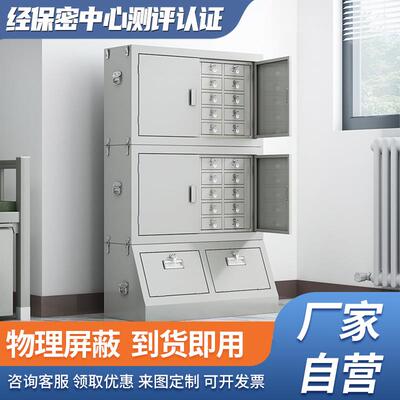 手机信号屏蔽柜学校考场钢制带抽屉手机柜5GWiFi物理信号屏蔽柜子