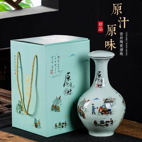 彷古风陶瓷酒瓶1斤2斤3斤5斤10斤装密封小酒壶罐家用密封空酒坛子