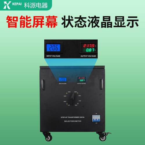 科派菲律宾流行手动稳压器220v ST-10KVA 20KVA30KVA手动转换电压