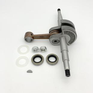 适用斯蒂尔070曲轴油锯曲轴连杆ms070连杆油锯Cranskshaft曲轴