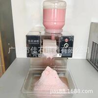 厂家供应 牛奶绵绵冰机 商用110V Snow Ice Machine 果汁雪花冰机