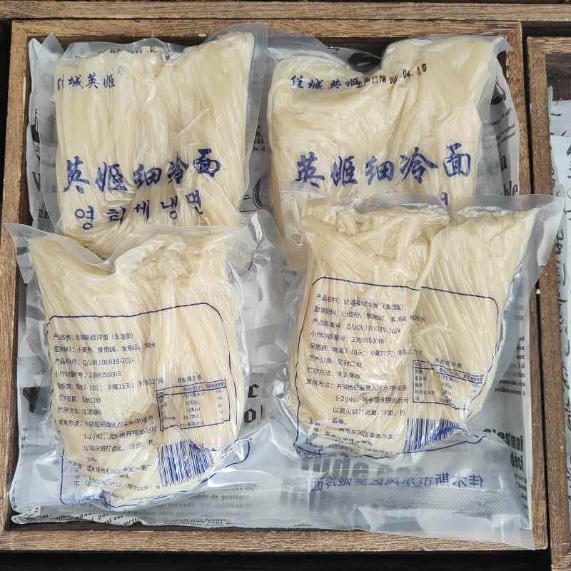 嘉木苏宣镇薄冷面涮涮热汤面朝鲜东北正宗烤冷朝鲜即食冷面