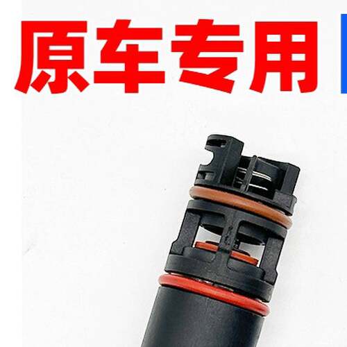 适用凯迪拉克atsl xt5 xt6探界者昂科威昂科旗碳罐通风阀电磁阀