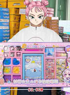 包邮儿童咕卡奶油胶串珠DIY 安静书品手招工贴纸饰女RME孩具玩生