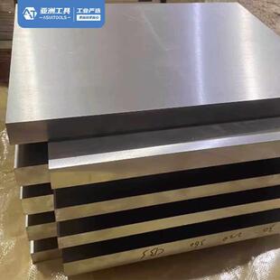 45号钢王牌料模具钢A3/P20精光板实心方块刚五金工具压块支持定制