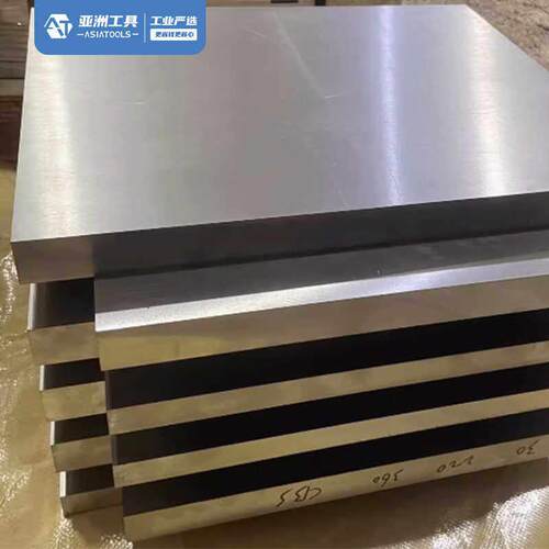 45号钢王牌料模具钢A3/P20精光板实心方块刚五金工具压块支持个性