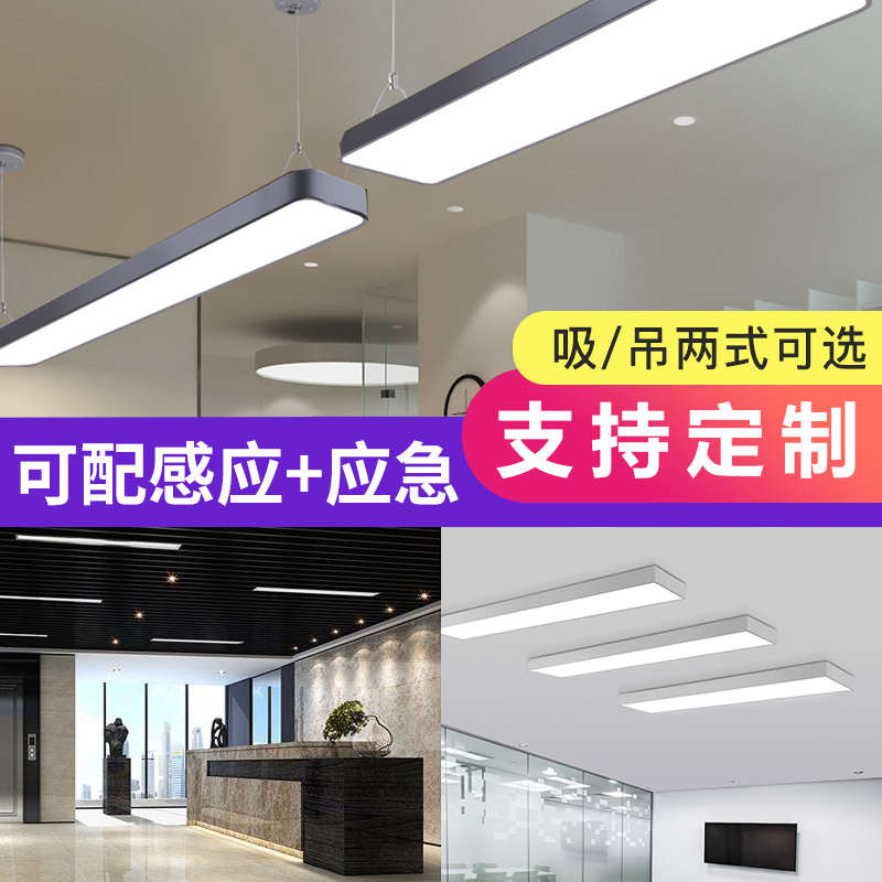 长条灯办公室吊线灯铝方通LED灯方通灯长条格栅灯防爆格栅灯平板