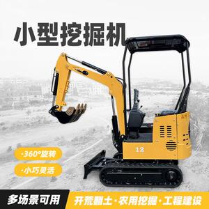 带挖掘机建地筑履工小型挖机多功能装载机718工作效率高