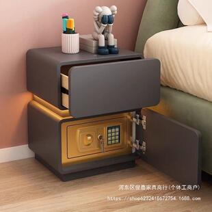 智床头柜能体现代家用卧室多功能无险线收纳VMC保箱保险柜带灯一