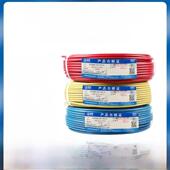 上海起帆电缆BV RV单芯硬线多股软线10平方纯铜芯国标100米 BVR