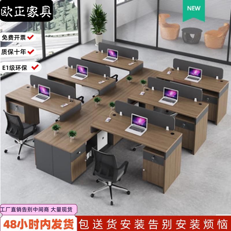 广东六人位职员办公桌子简约现代财务室办公桌椅组合员工双人卡座