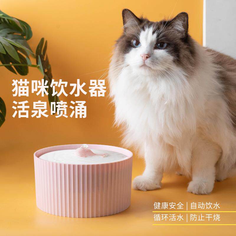 陶瓷猫咪饮水机自动过滤循环流动活水大容量狗狗宠物饮水器可加热