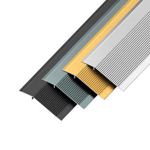 铝合金高低扣transition strip门槛过渡条金属木地板落差压条