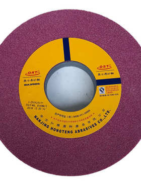 砂轮刚玉*7120通白砂轮 红色pa25025孔砂轮*铬士刚玉75平面磨床奥