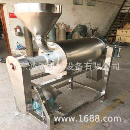 电动榨汁鲜榨30升果汁机商用果汁机 大型水果破碎榨汁设备