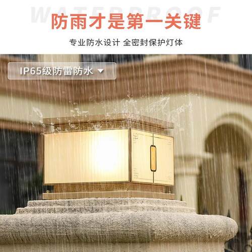 吉祥意太阳能全铜如柱头灯吉祥如意庭别院围墙新门中式墅柱子灯接