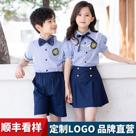 幼儿园园服夏装英伦风儿童班服夏学院(夏学院)风毕业照小学生夏季校服套装