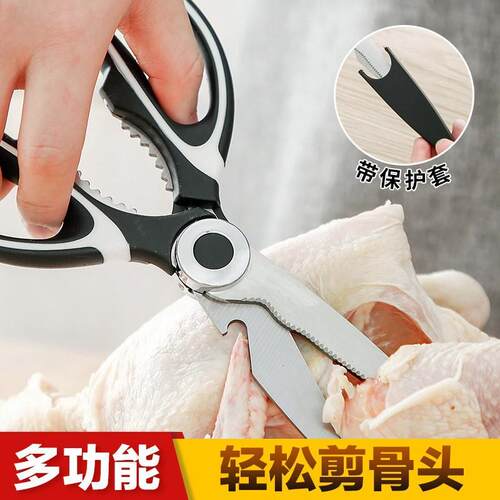 Kitchen scissors that can crack walnuts, open bottles, and s