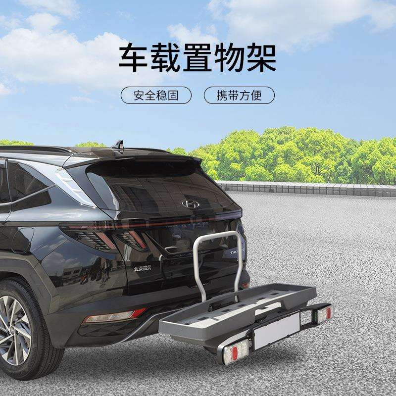 汽车行李框车尾后背架车载储物货筐越野SUV改装旅行行李架