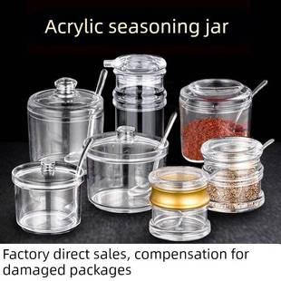 辣椒罐调料商用醋瓶子装酱油盐醋壶杯调味盒餐厅厨房家用饭店专用