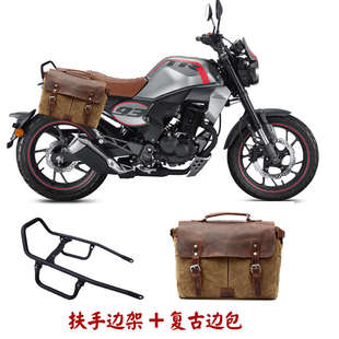 适用于本田CBF190TR 93特别版扶手架摩托车防磨蹭轮胎挂边包货架