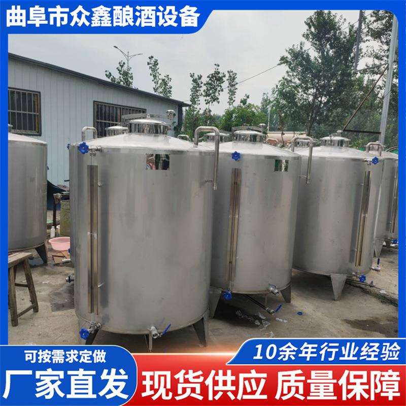 众鑫现货供应1吨立式储酒罐304白钢花生油罐不锈钢储罐厂家