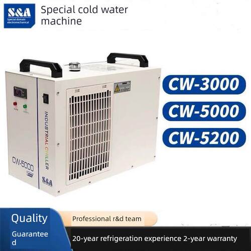 特域冷水机CW5000小型主轴降温激光工业循环激光冷水机