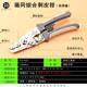 正品 剥线钳福冈工子具多功能拨线钳剥电线扒皮钳电工皮压器线钳剪