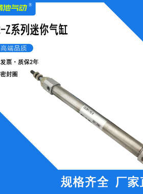 SMC型迷你气缸CDJ2B16-35Z-40Z-45Z/RZ/SZ/TZ/SRZ/AZ-B/-A不锈钢