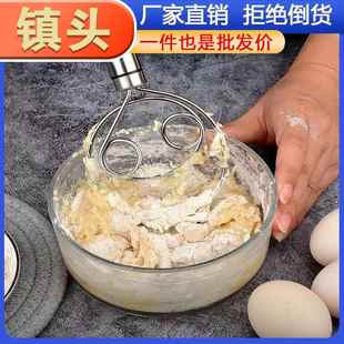 Stainless Steel Dough Home Blender Coil use Mixer New Flour