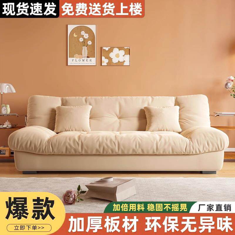 【1334人收藏】云朵沙发床沙发可折叠两用客厅小户型简约多功能现