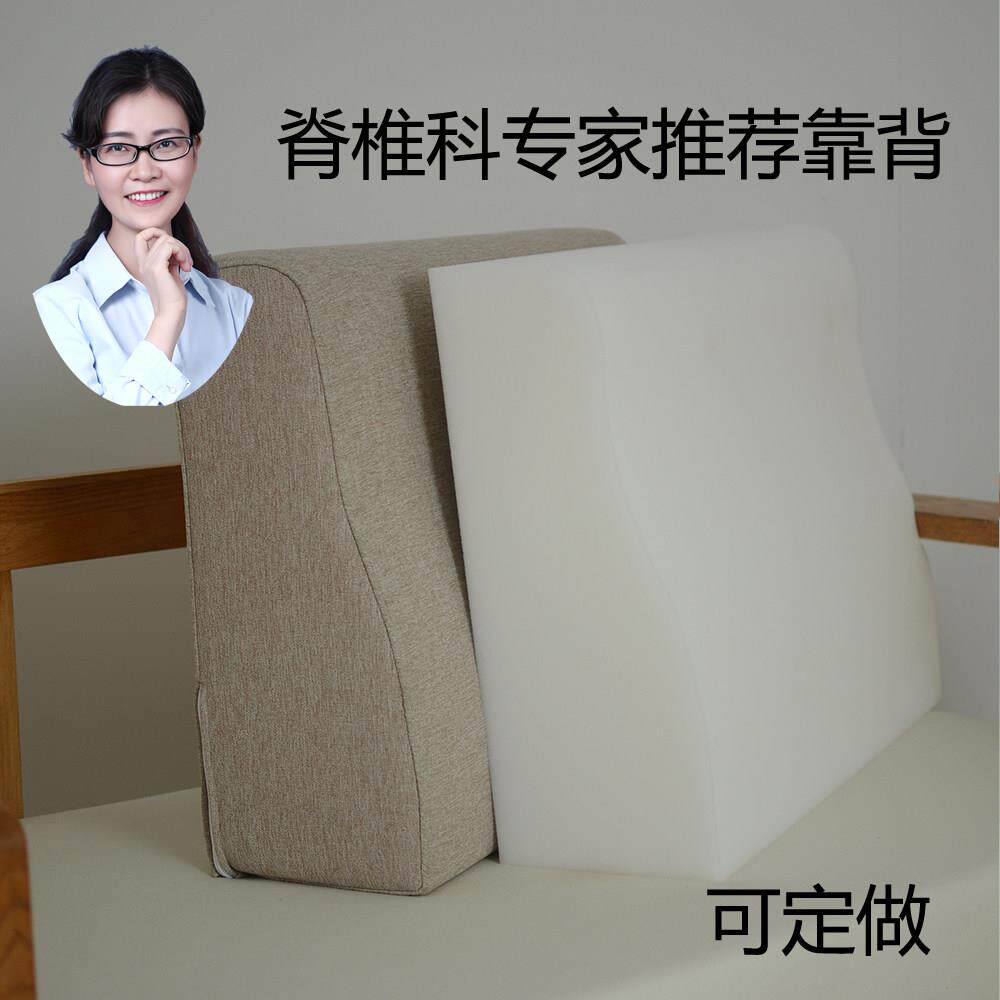 实木榻榻米沙发靠背垫加大靠枕宿舍海绵腰枕床上护腰靠垫床头腰垫