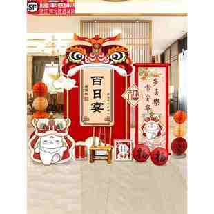 新中式 饰场景男女孩背景墙kt板 兔龙宝宝百日百天宴布置满月酒店装