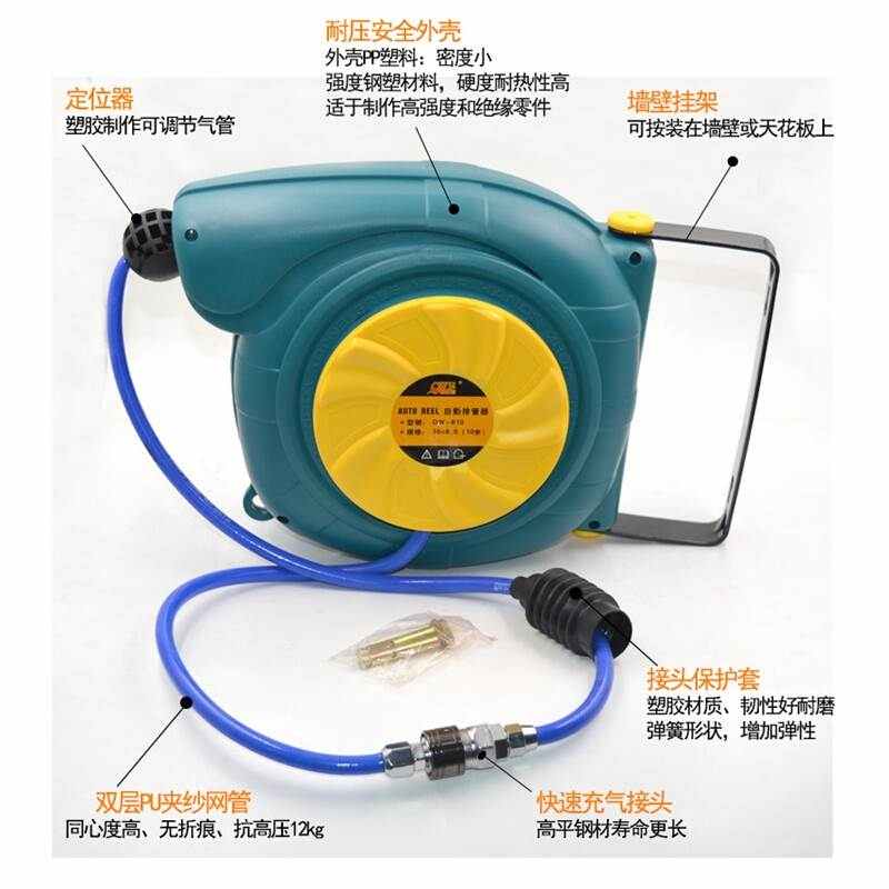 台湾欧维尔OW-610伸缩管 卷管器 气鼓 自动伸缩吊轮6.5*10气管10M