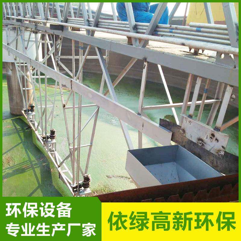 厂家直销液压复式刮泥机欢迎新老顾客实地考察周边传动刮泥机