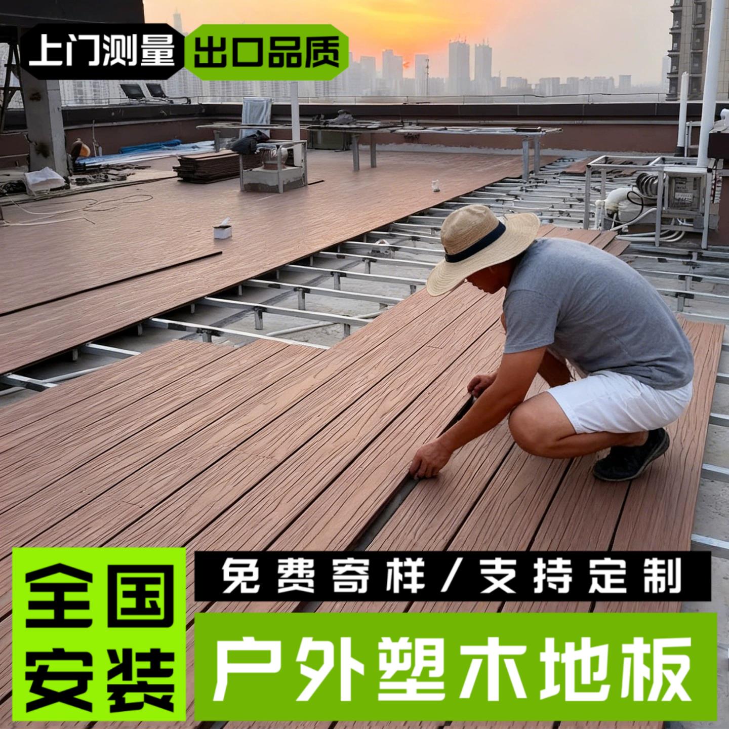 户外塑木地板露台庭院自铺阳台别墅花园实心共挤pvc防腐木塑地板