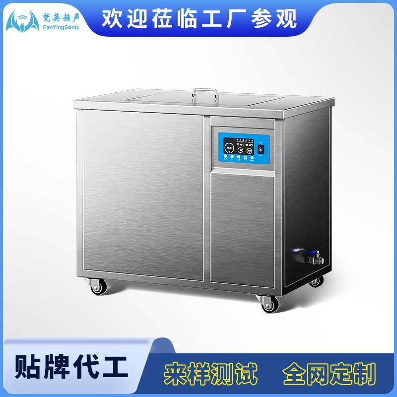 超声波清洗机单槽过滤双频多频大功率工业用电镀除油除锈蜡清洗器