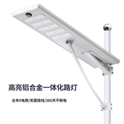 太阳能路灯一体化户外太阳能灯花园led农村道路照明高亮路灯厂家