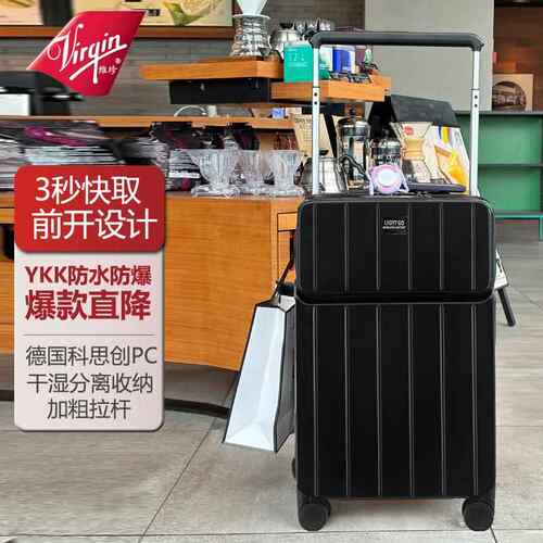正品Virgin拉置杆行李箱女前开口能多功拉杆箱20寸登机箱宽男旅行