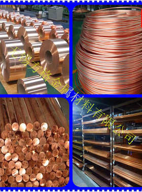 铜板 cuzn37铜带黄铜黄黄 黄来电铜管铜皮优质供应欢迎 棒 黄洽谈