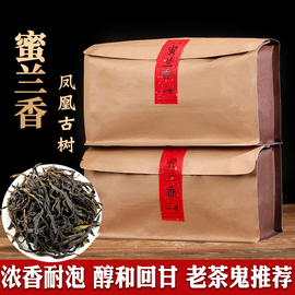 刘一茗潮州茶叶凤凰单丛茶蜜，兰香凤凰茶叶，单枞茶高山鸭屎香散装