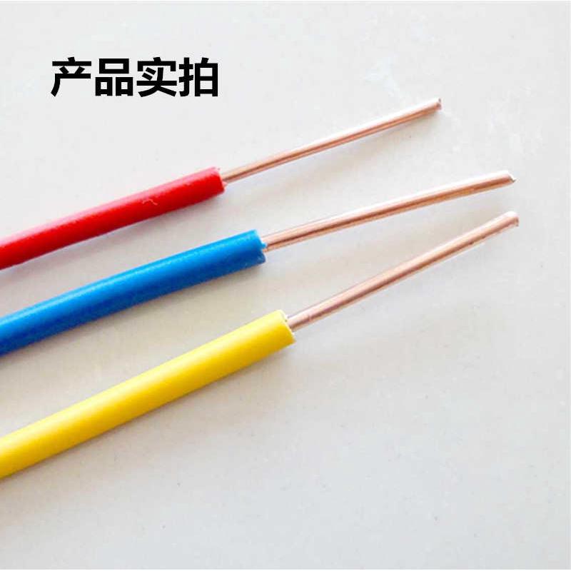 BV电线2.5国标铜芯4平方电线家装家用1.5 6 10 纯铜线单芯线50米