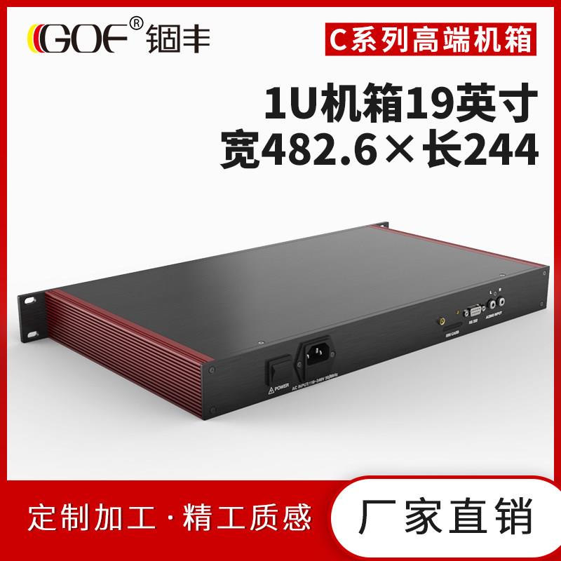 19英寸铝机箱1U标准铝合金箱体控制器设备机箱铝型材外壳定制
