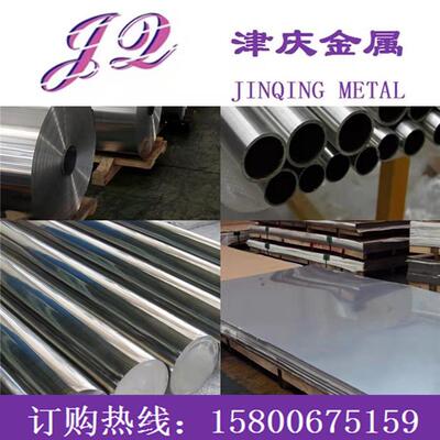 Toolox33特劳钢Toolox44板材Toolox46模具钢圆棒Toolox40拓达钢板