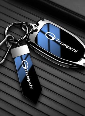 广汽GAC传祺鹰影豹钥匙套M8 GS3金属钥匙壳 GS8E9 ES9高档 影酷车