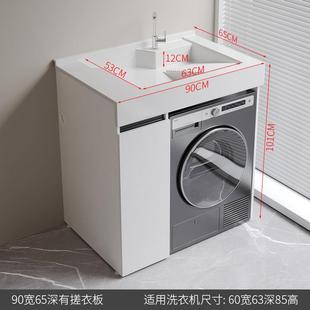 小户型洗衣机一体柜机上盆大水池洗手洗脸盆卫生间阳台洗衣机伴侣