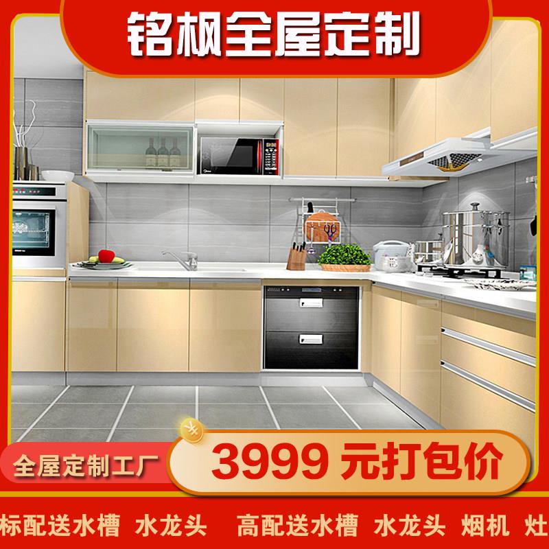 深圳整体橱柜定制整体整体橱柜石英石台面晶钢门柜门现代简约
