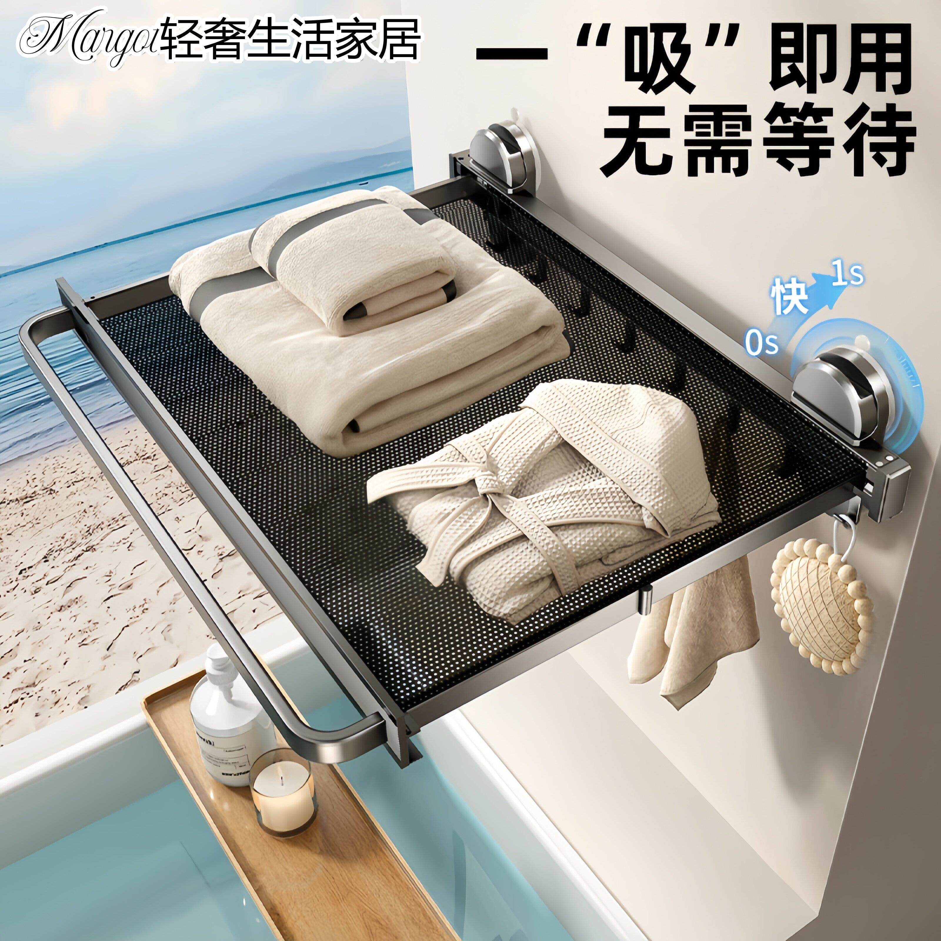 日本浴室吸盘伸缩浴巾毛巾架卫生间放衣服厕所免打孔毛巾置物